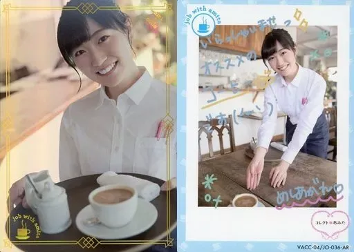 2025年最新】コレクトあみたの人気アイテム - メルカリ