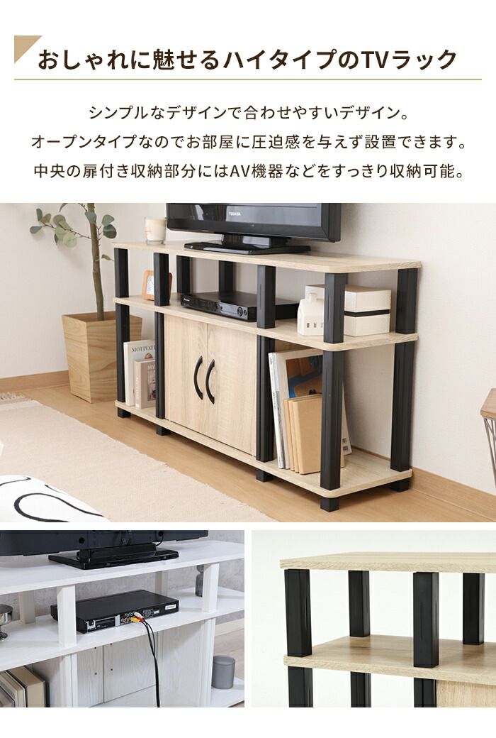テレビ台 テレビボード 工具不要 幅110 奥行29.5 収納棚付き TV台 リビングボード 木目調 ディスプレイ シンプル