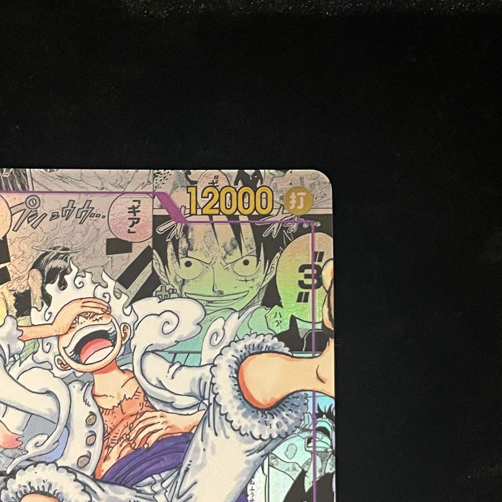 モンキー・D・ルフィ 漫画背景 漫画パラレル コミックパラレル モンキー・D・ルフィ(パラレル/漫画背景/漫画絵)【SEC/SP】{OP05