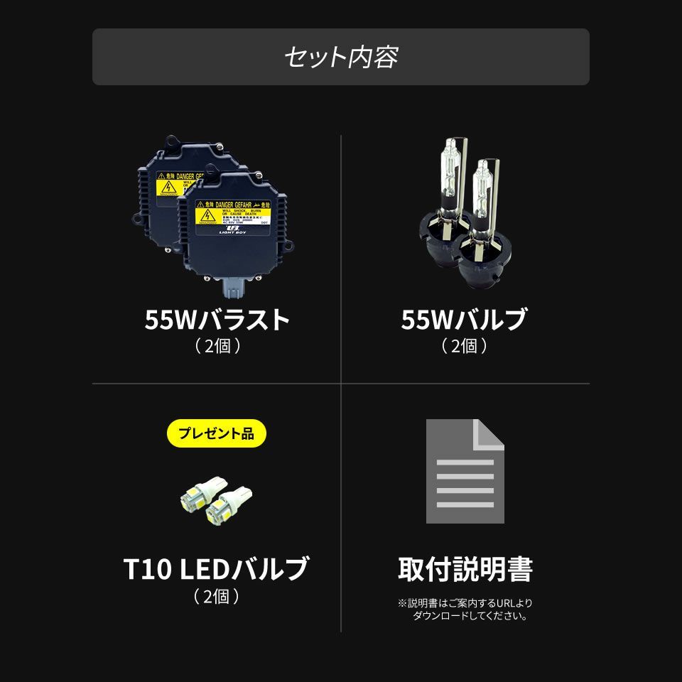 ■ D2R 55W化 純正バラスト パワーアップ HIDキット マーチ