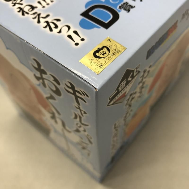 中古】バンダイ ウーロン＆プーアル 一番くじ ドラゴンボール EX
