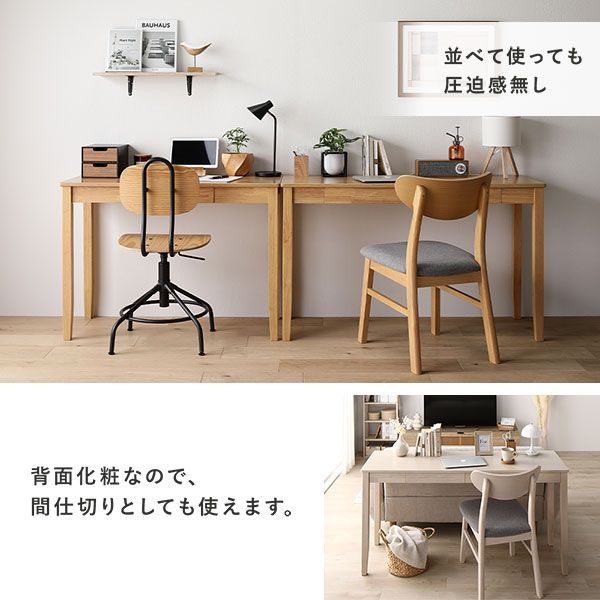 リモートワーク 組立品