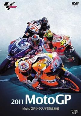 2001〜2020 MotoGP™クラス年間総集編 DVD 20本セット