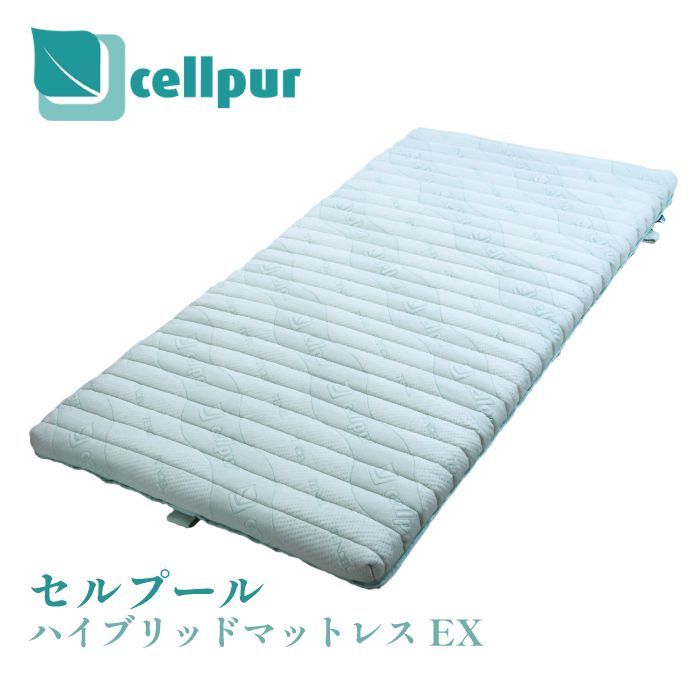 セミダブル cellpur