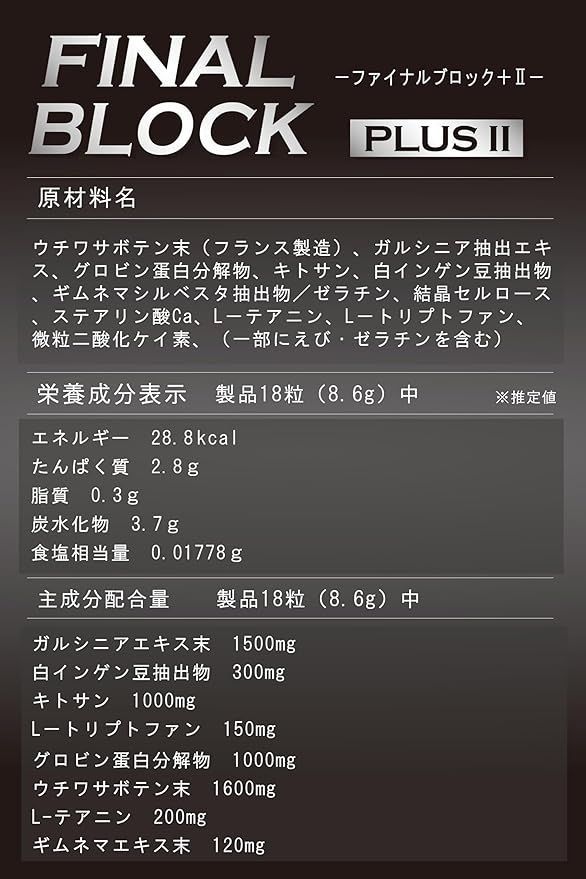メーカー直販 ファイン
