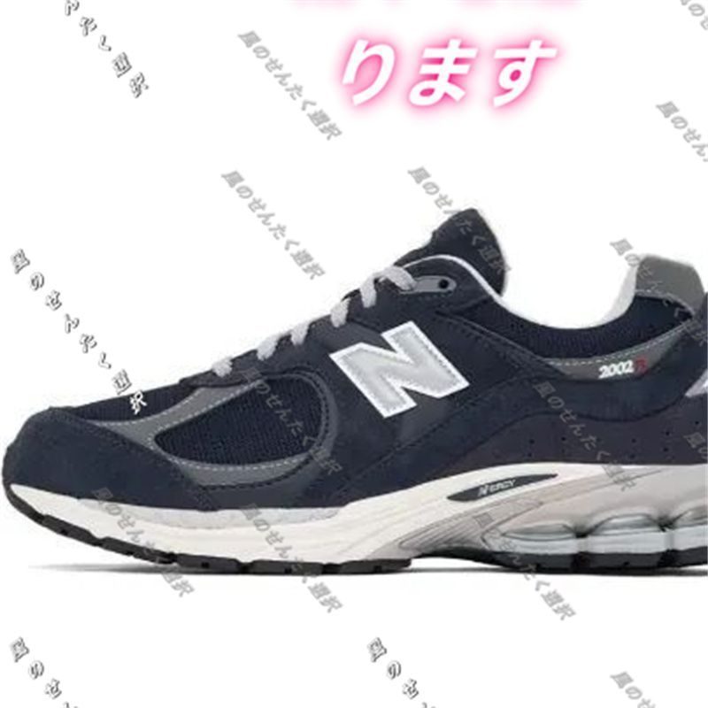 NEW BALANCE 2002R GORE-TEX ECLIPSE ニューバランス 2002R ゴアテックス エクリプス M2002RXK