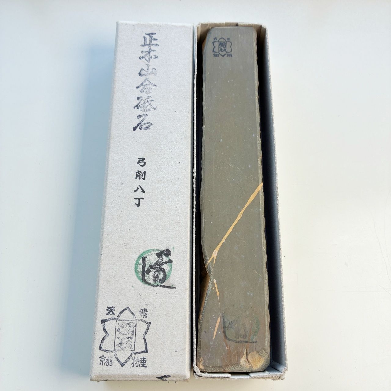 550g 弓削八丁 正本山 京都 天然砥石