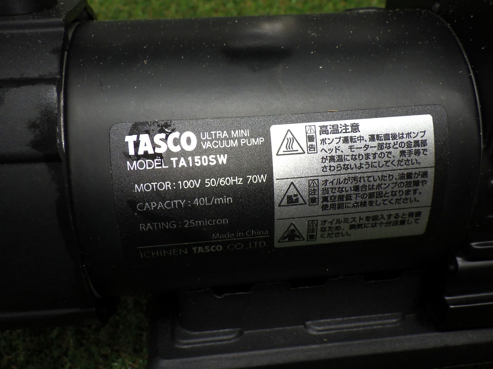 オイル逆流防止弁付ウルトラミニツーステージ真空ポンプ TA150SW