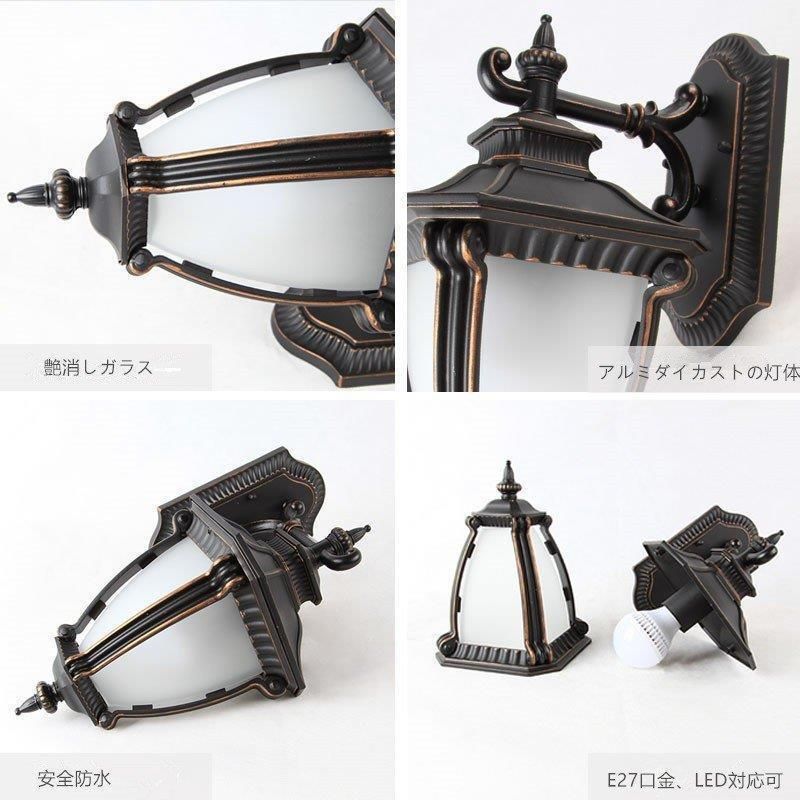 壁掛け灯 玄関照明