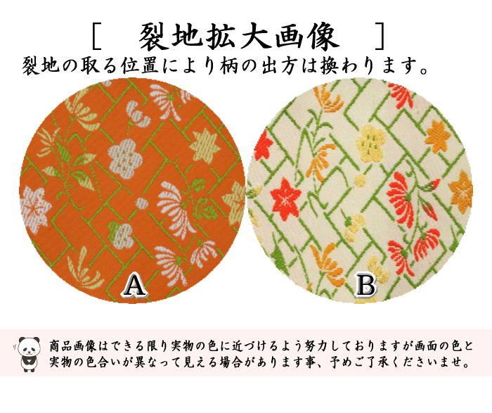 徳斉帛紗 特優 茶道具 帛紗 徳斉帛紗 特優 無地 正絹 紫又は朱又は赤