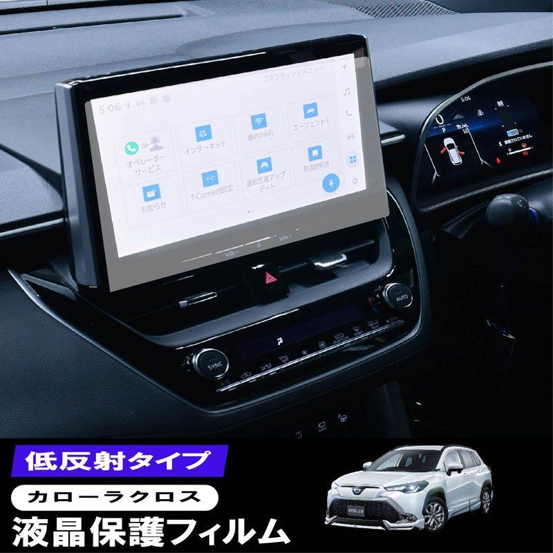 Amazon.co.jp: スクリーン保護フィルム カローラ用 クロス用