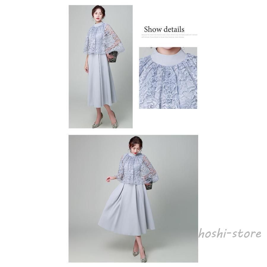 フォーマルドレス