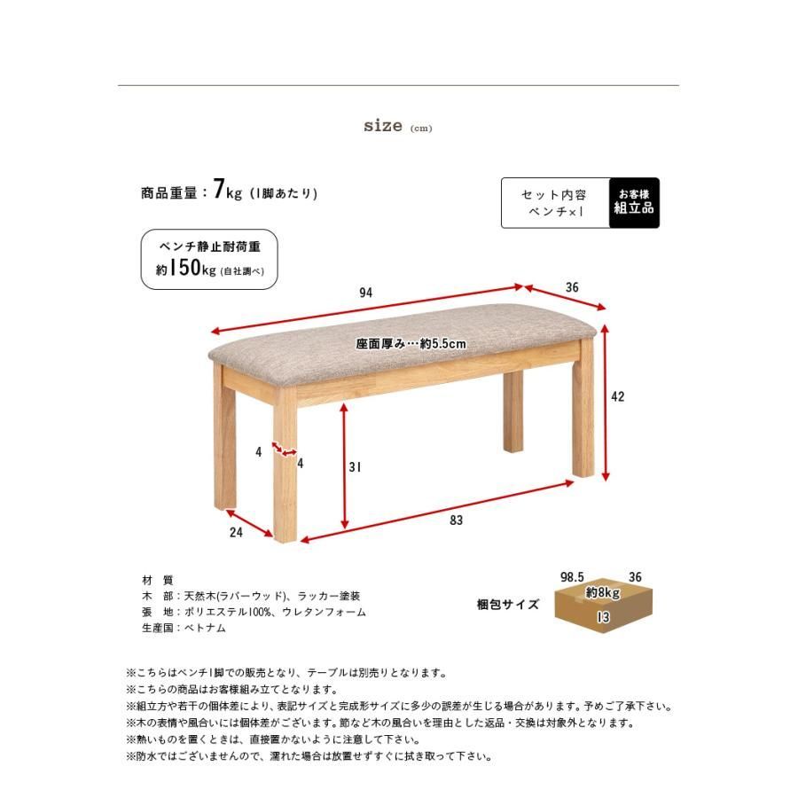 ダイニング