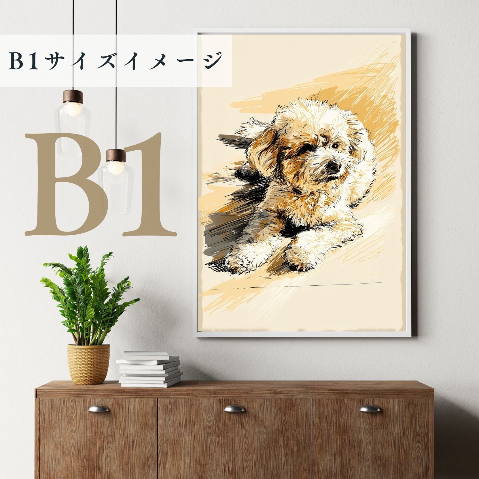 うちの子