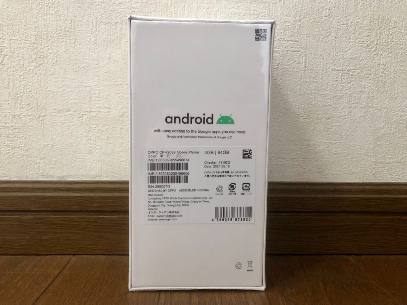 新品未使用】高コスパスマホOPPO A73 ネイビーブルー SIMフリー