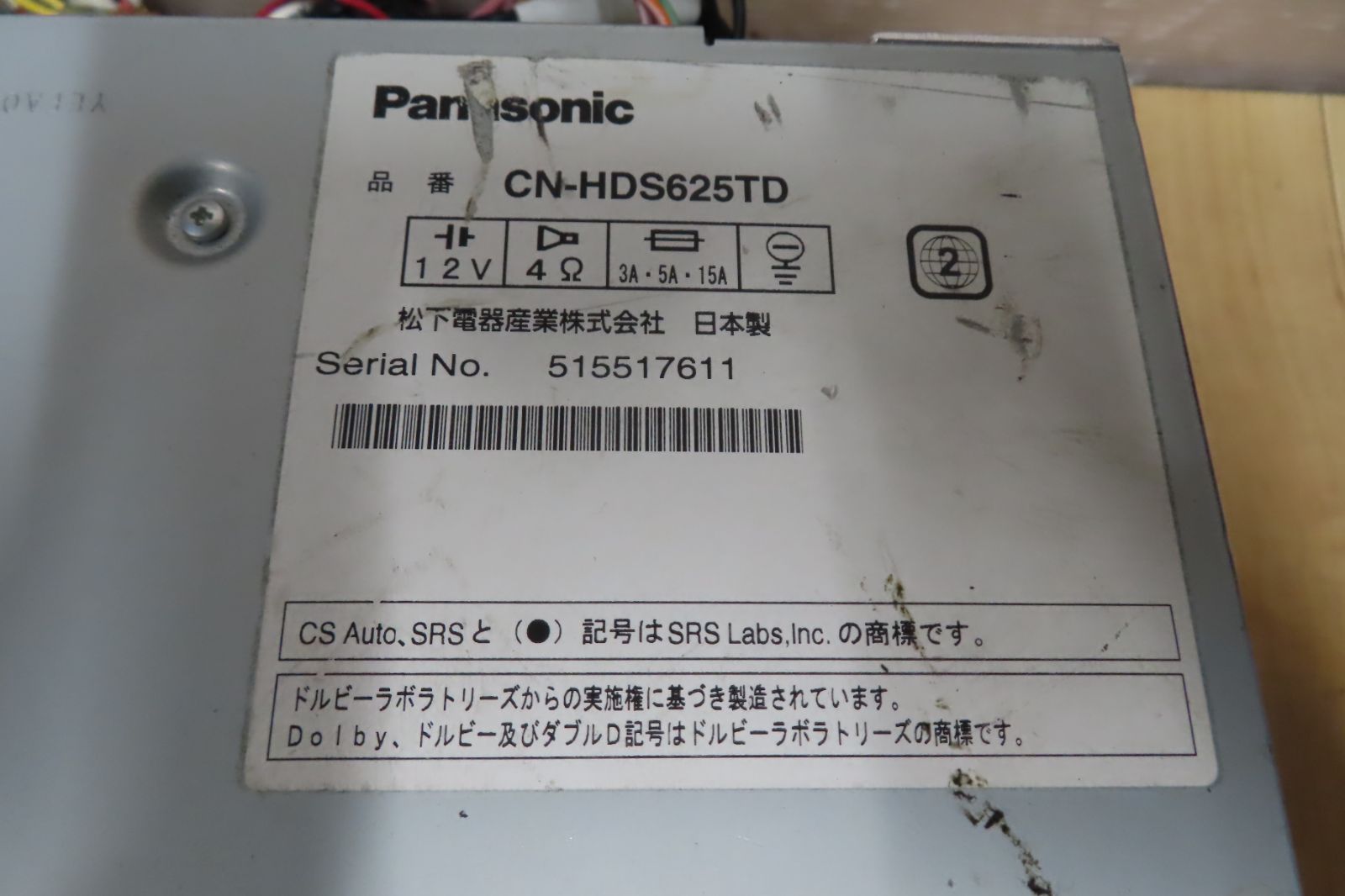 動作品保証付☆V9191/Panasonic CN-HDS625D HDDナビ 2006年 地デジフルセグ対応 CD・DVD再生OK - メルカリ