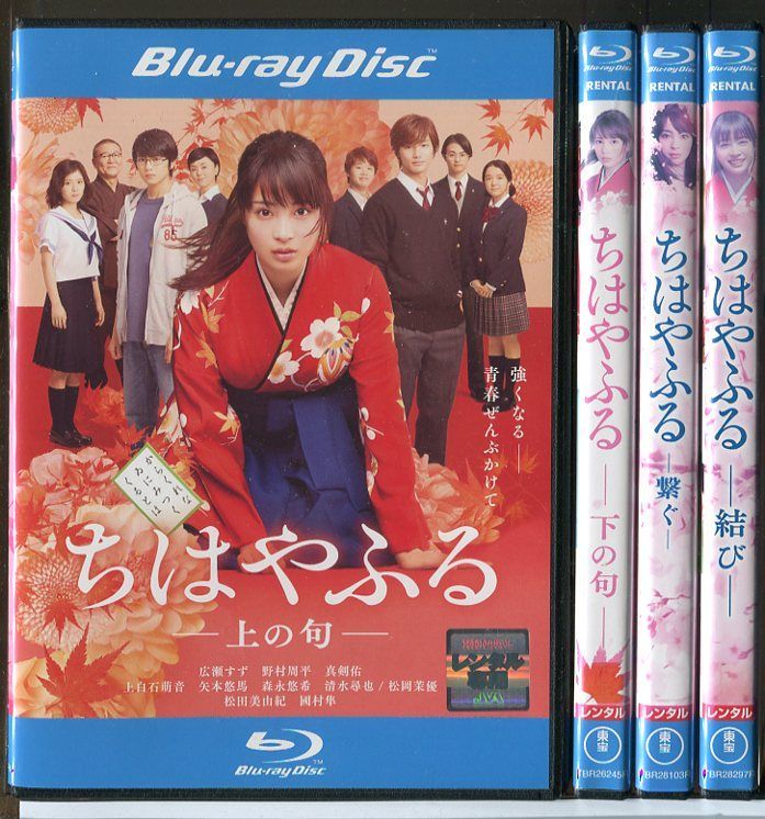 すかんぴんウォーク [Blu-ray] BLU-R】すかんぴんウォーク | ヤマダ