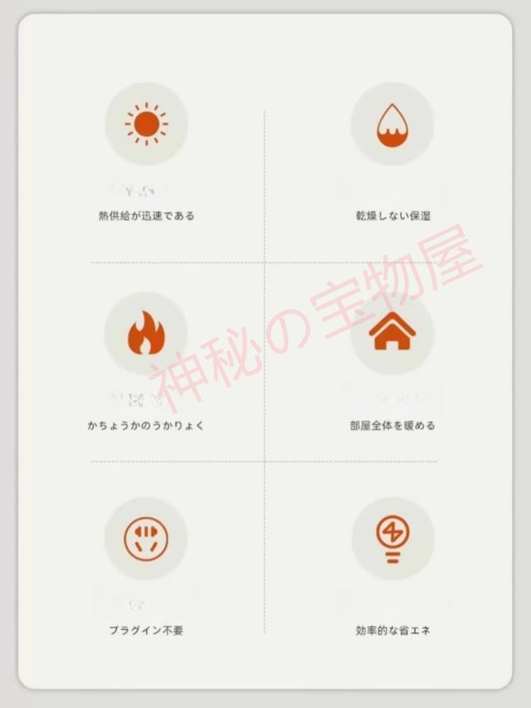対流式暖房 省エネ