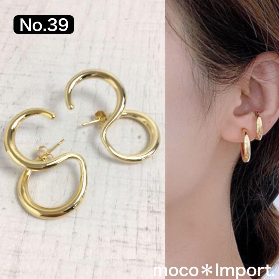 エイトラウンド ピアス ゴールド 金属アレルギー対応 イヤーカフ No.39  