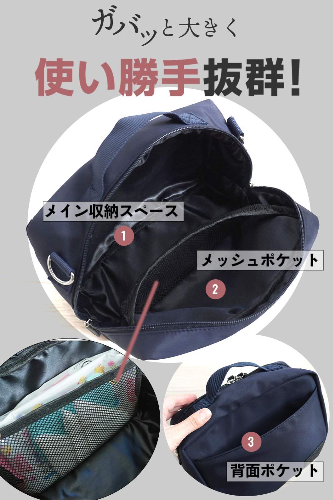 おむつ収納 大容量