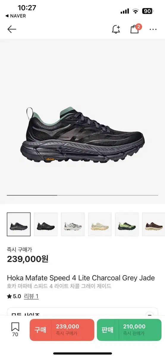 ホカ マファテ スピード 4 ライト チャコール グレー ジェイド 250