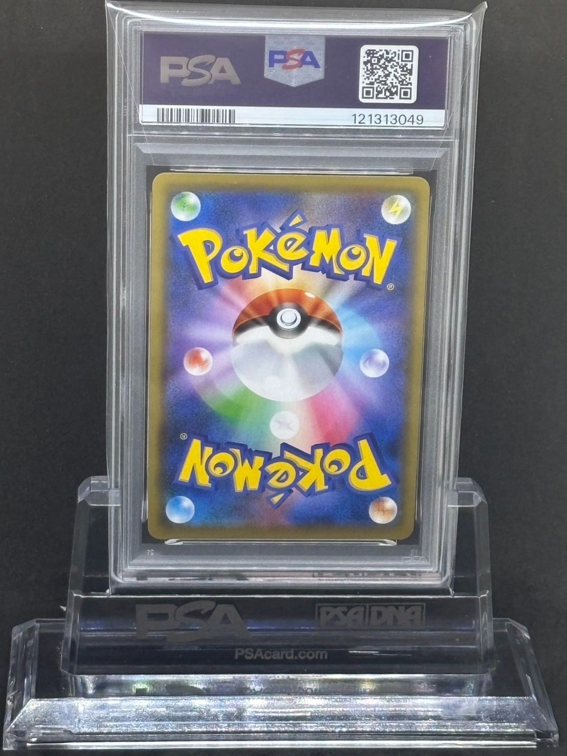 カビゴンVMAX RRR S1H【シールド】046/060 PSA10 - メルカリ