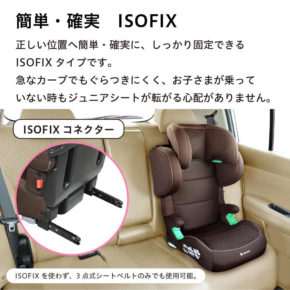 3歳頃から12歳頃