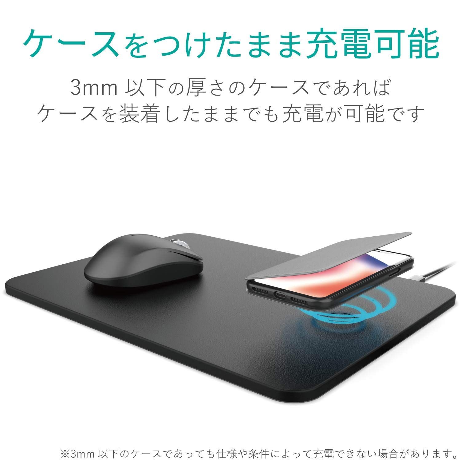 エレコム マウスパッド|ワイヤレス充電対応|5W|ソフトレザー|ブラック