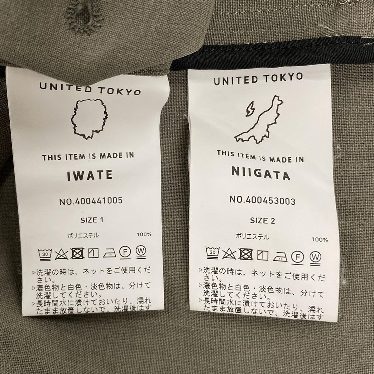 シングルスーツ メンズ