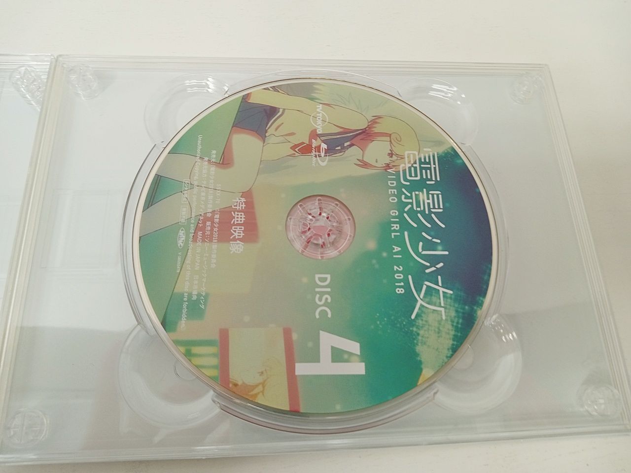 電影少女-VIDEO GIRL AI 2018- Blu-ray BOX〈4枚… Amazon.co.jp: 電影少女 -VIDEO GIRL AI 2018- Blu-ray BOX