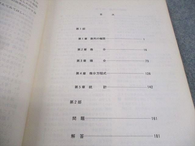 書き込みなし 絶版