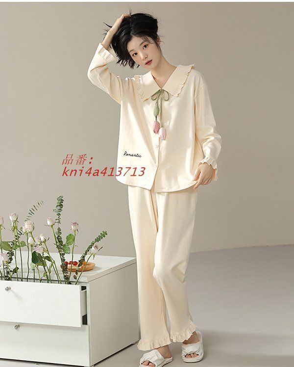 前開き かわいい