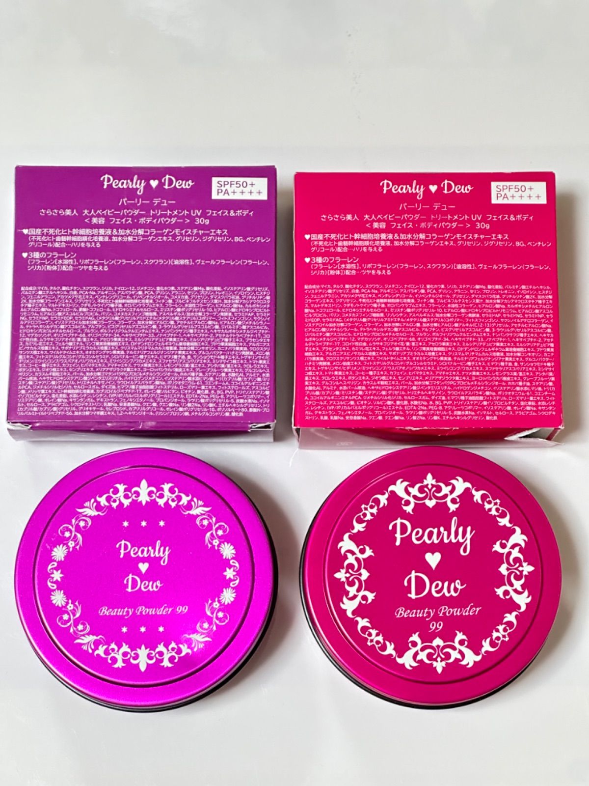 未使用品】Pearly Dewパーリーデュー 化粧品まとめセット（パウダー30g