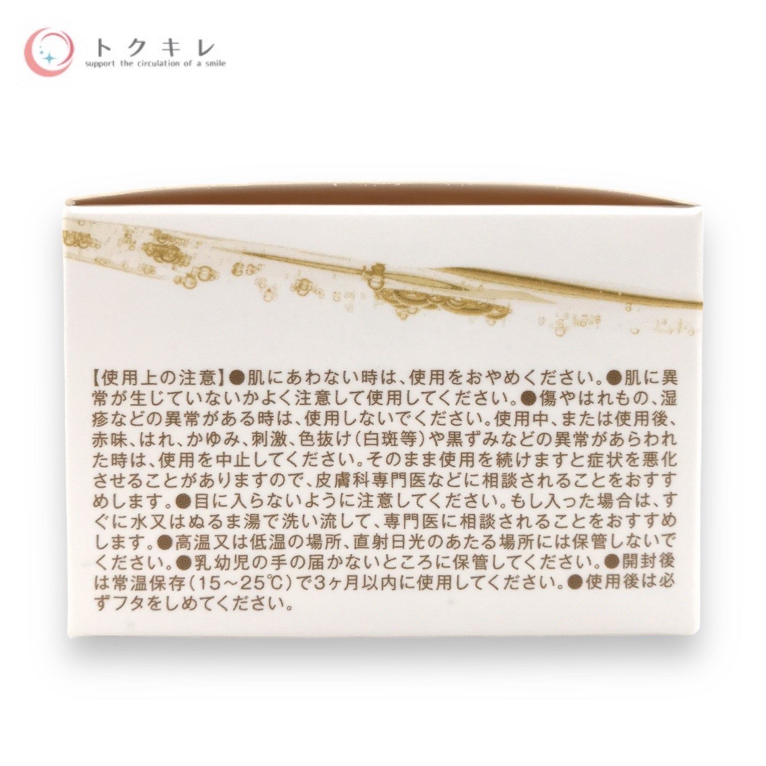 トクキレ】ポリシー リポソーアクアDG 35g 未開封品 定価22,000円 保湿 