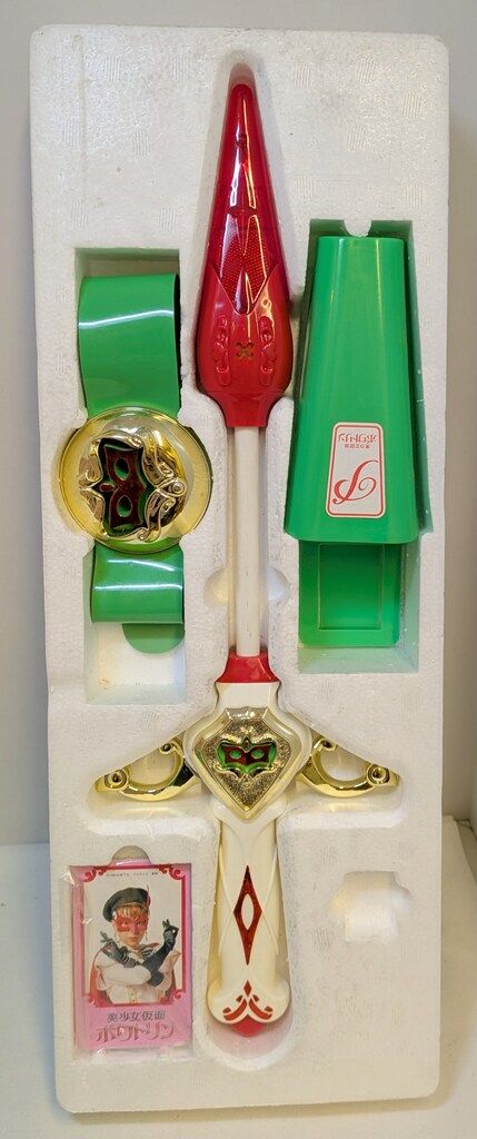 バンダイ 東映不思議コメディー 美少女仮面ポワトリン ベルサーベル バンダイ 東映不思議コメディー 美少女仮面ポワトリン ベルサーベル