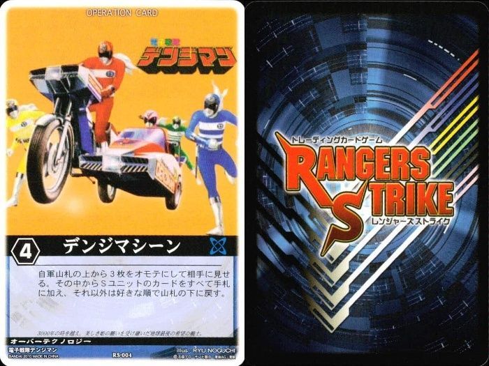 ux35 カード レンジャーズストライク まとめ レー・バラキ