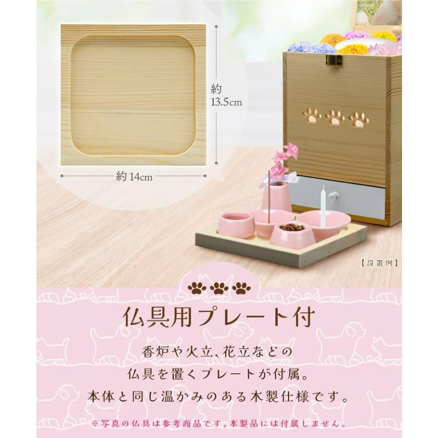 骨壷収納 骨壺