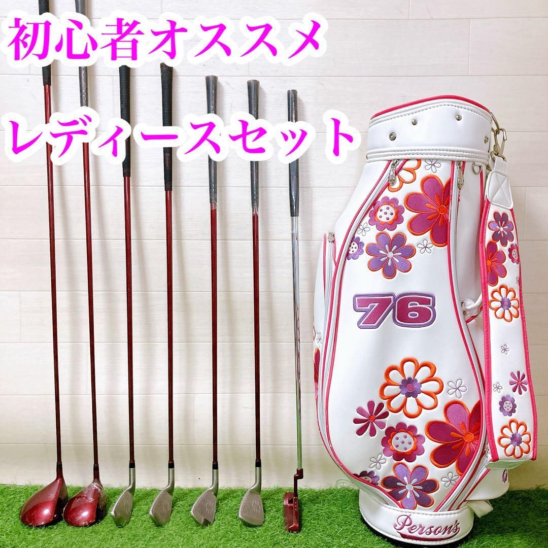 3 初心者オススメ ゴルフ クラブセット レディース FLEX L 右利き
