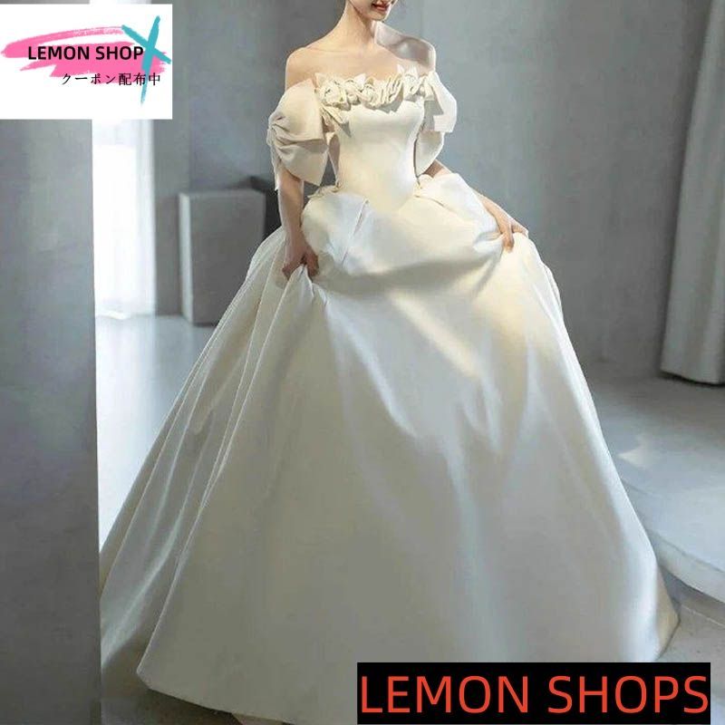 フィッシュテール LEMON