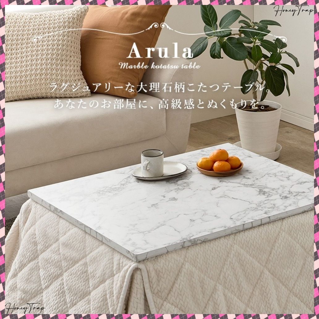 こたつ＋うす掛け布団