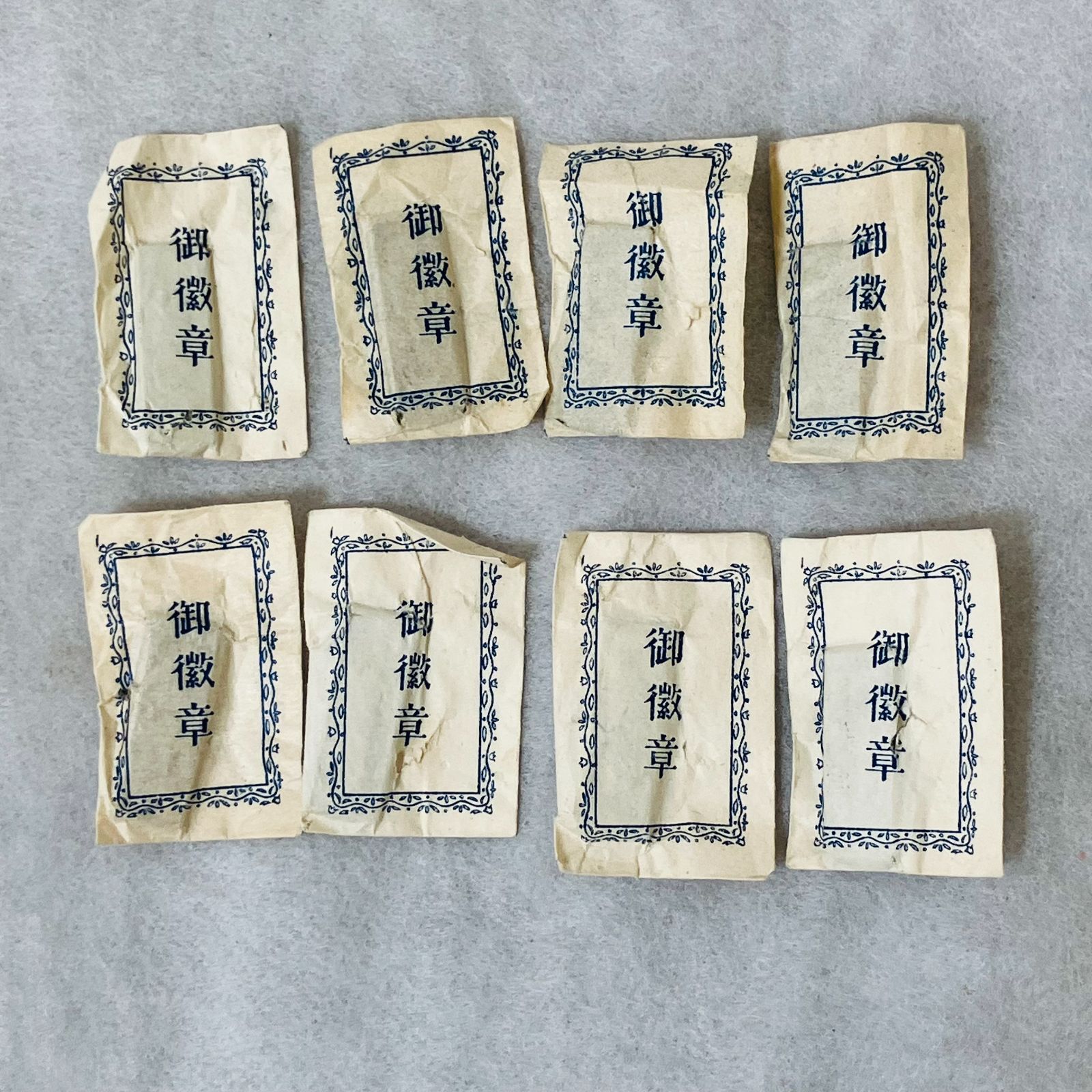 勲章 記章