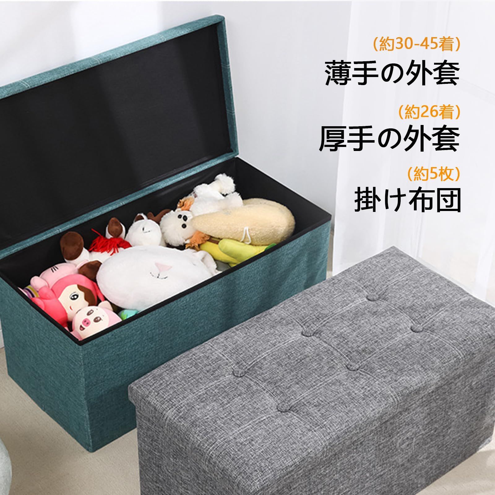 収納 ベンチソファー スツール ベンチ ボックス 2人掛け 収納チェア