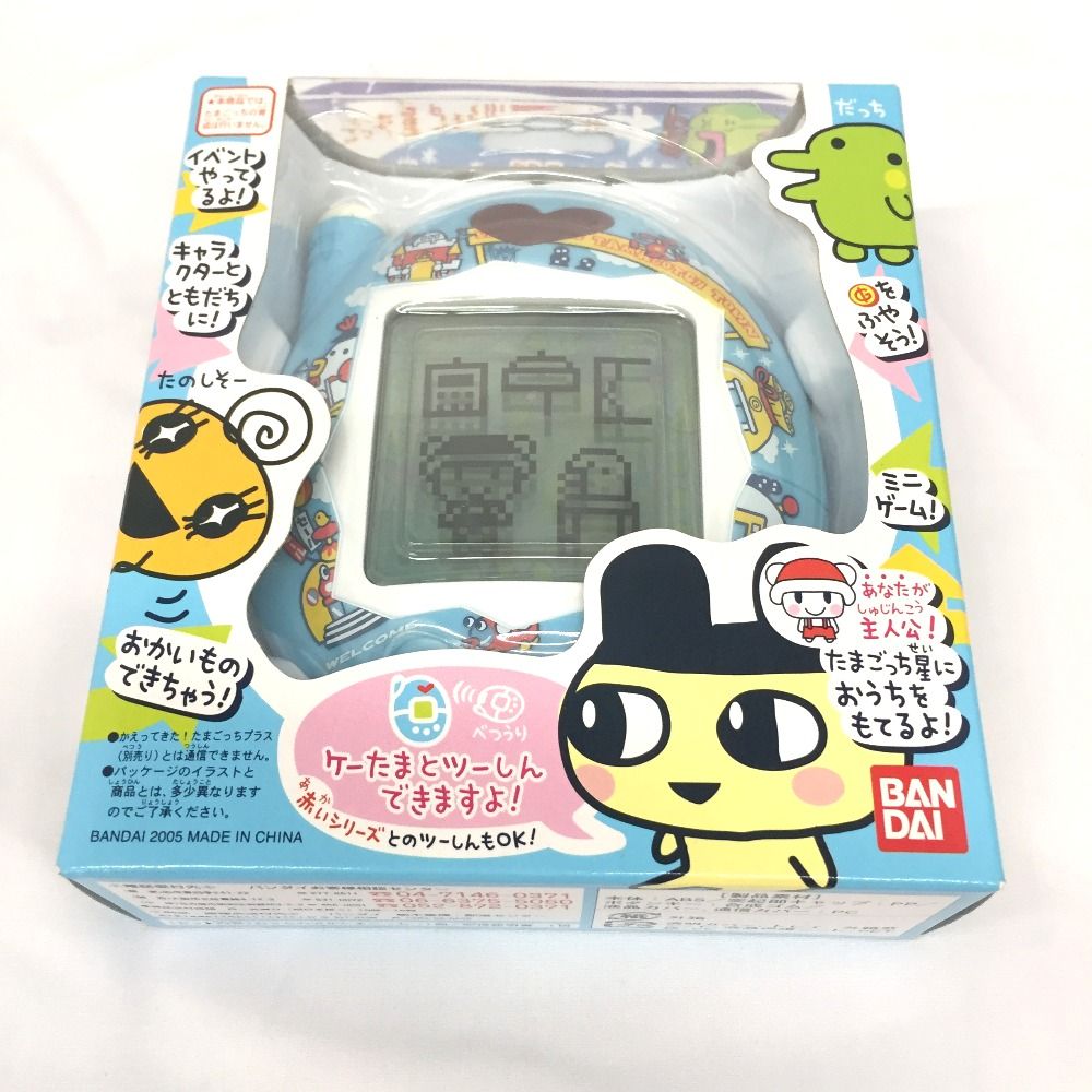 △△BANDAI バンダイ たまごっち星ちょくツー！！ おうちの