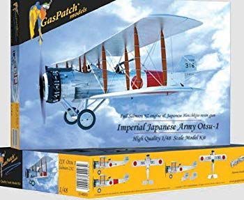 中古】(未使用・未開封品) ウイリング 1/48サルムソン 乙式1型