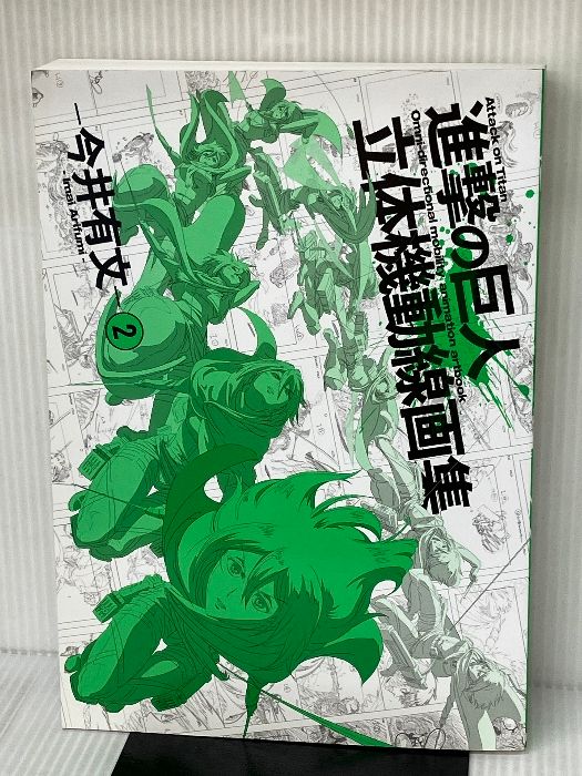 ZUCCa ズッカ(価格(高い順))| A-net ONLINE STORE