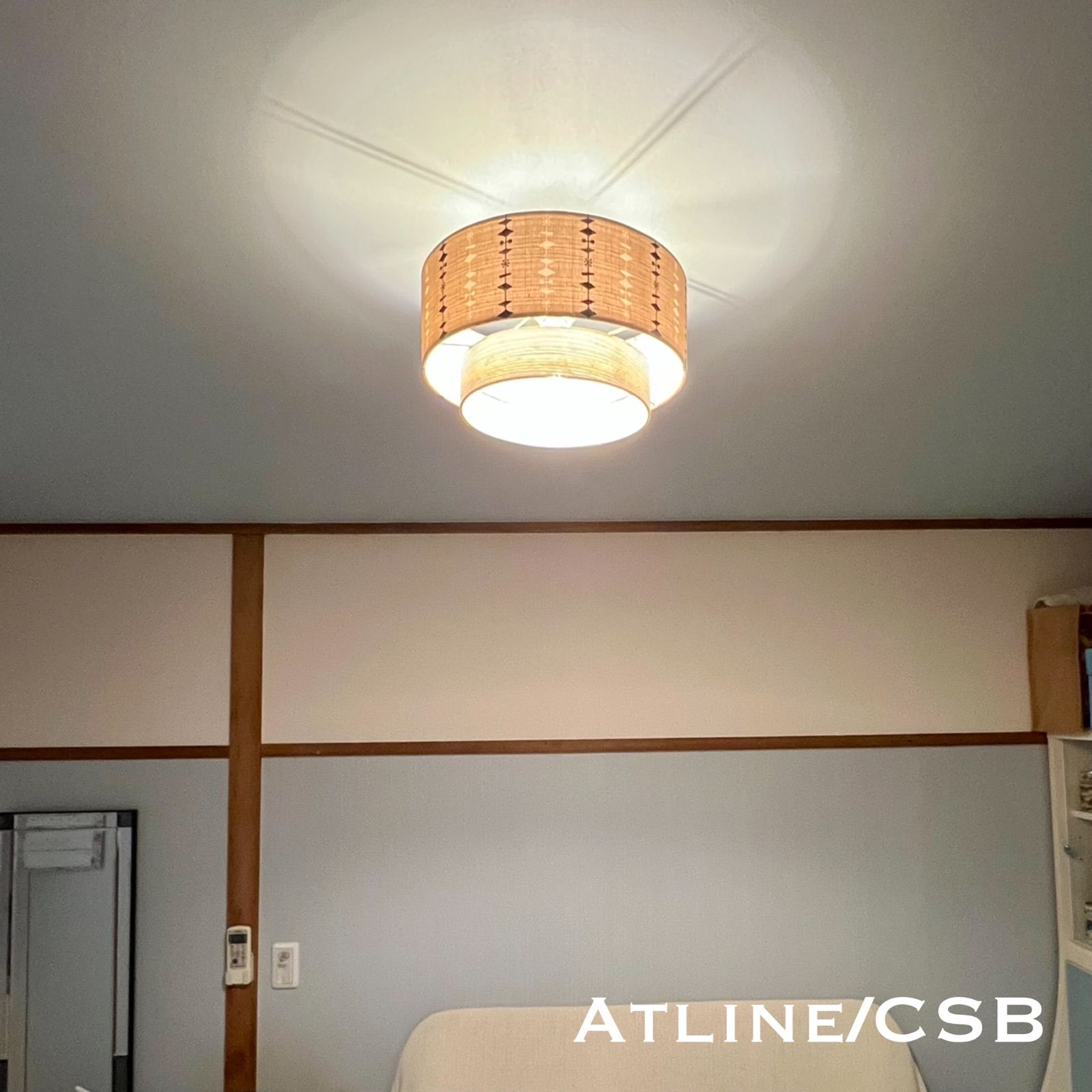シーリングライト Atline/CSB 照明 ミッドセンチェリー調生地 シーリングライト Atline/CSB 照明 ミッドセンチェリー調生地