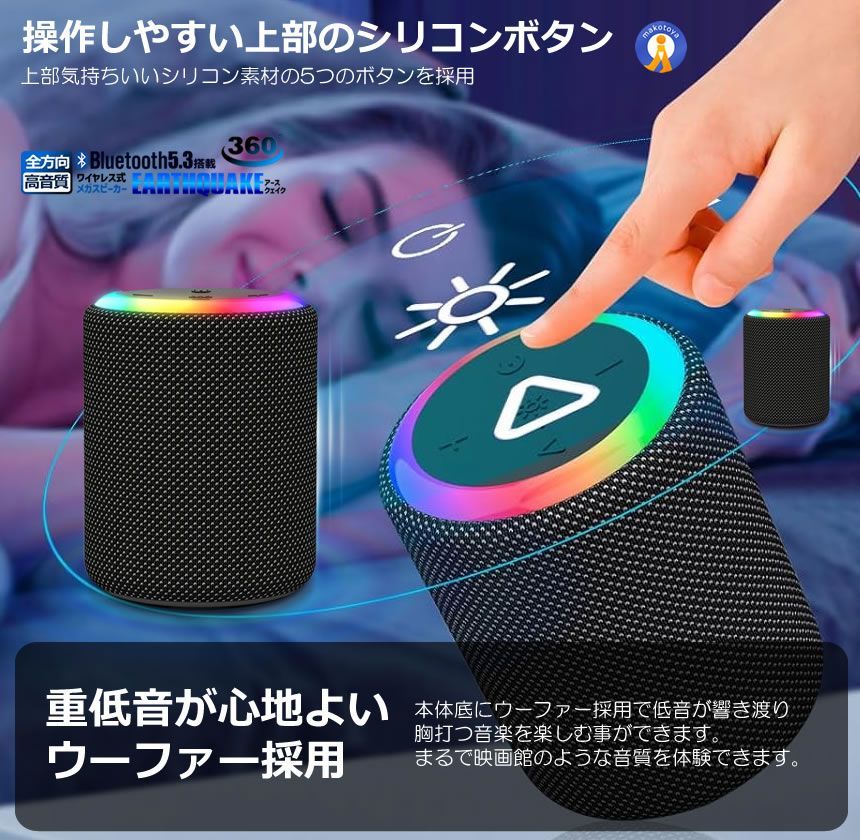 スピーカー 5個セット