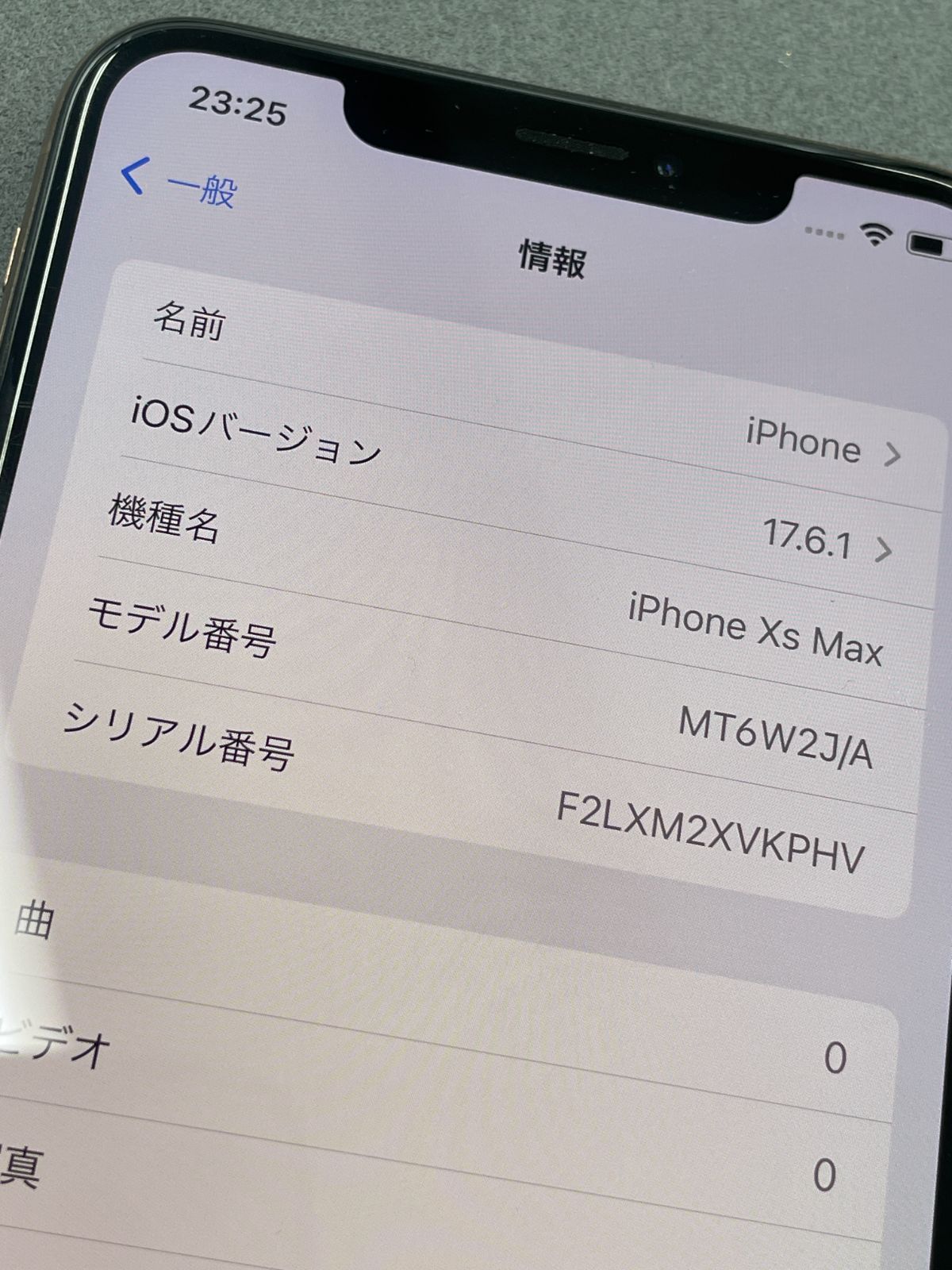 本体 SIMフリー
