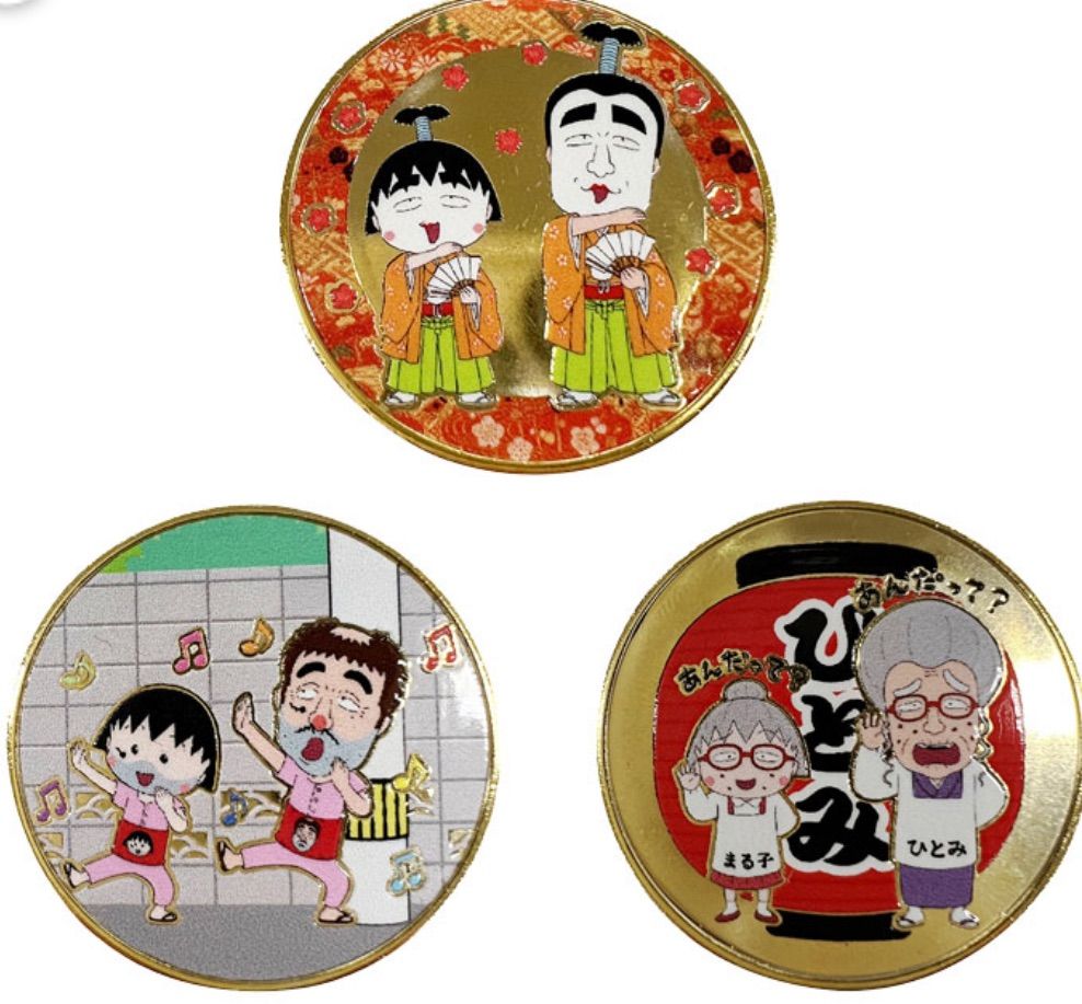静岡限定】志村けんの大爆笑展 ちびまる子ちゃんコラボメダル - メルカリ 静岡限定】志村けんの大爆笑展 ちびまる子ちゃんコラボメダル - メルカリ