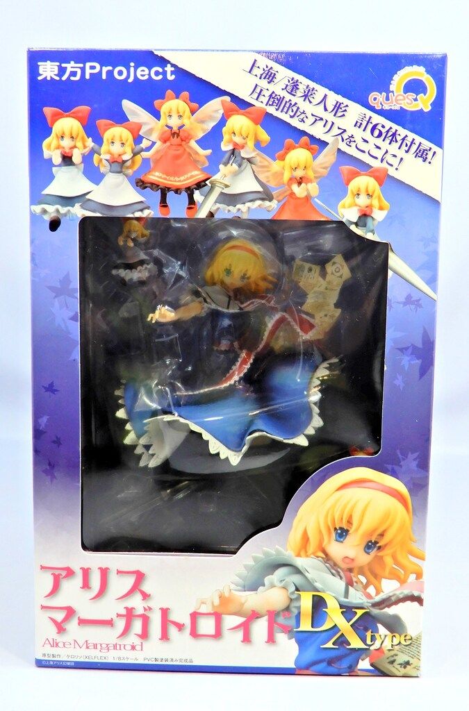 キューズQ 七色の人形遣い アリス・マーガトロイド DX type